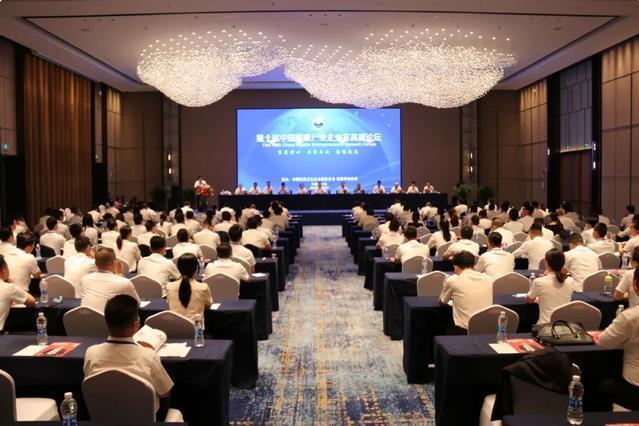 第十届中国健康产业企业家高峰论坛圆满成功