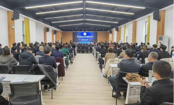 郑州商业企业家联合会正式成立